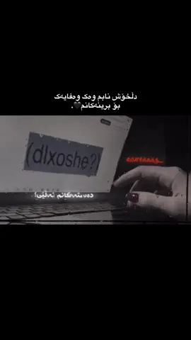 #ron4aaaa_  #acctive? #foryoupage #fyppppppppppppppppppppppp #viralvideo @TikTok @For You 
