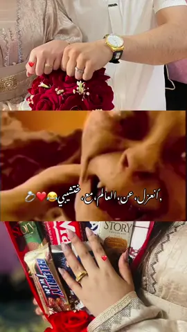 @Raayen Le patron ❤️‍🔥🔱 😂❤️💍