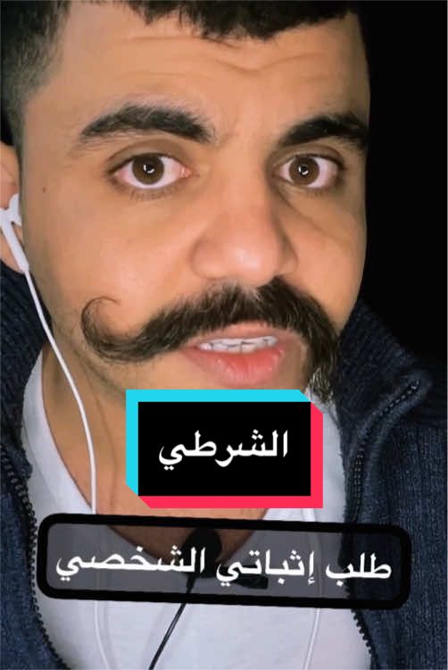 #وجه_اليمن_المشرق #السعودية #اليمن #عمو_شنبو #ابوشنب 