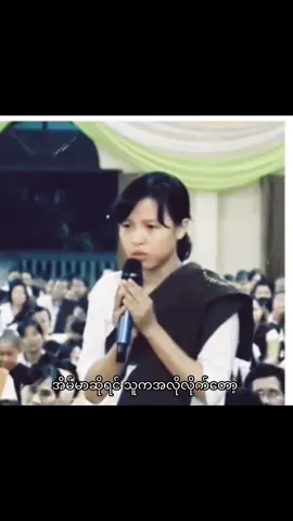 ဘုန်းဘုန်းဘာပြောရမာတုန်းကိုမသိဘူး #funny #Myanmar #Fyp
