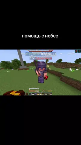 на сферы подороже не хватило || ip: tt.funtime.su #funtime #майнкрафт #мем #анархия #фантайм 
