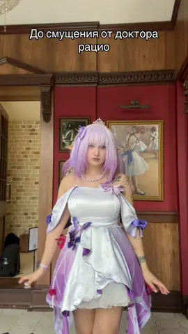 #cosplay #HonkaiStarRail #hsrcosplay #castorice #hsr 