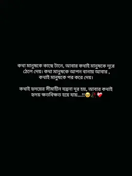 #CapCut হুম 