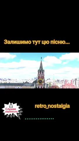 український рок музика кавер тільки хіти українською#retro_nostalgia #guitartok #слухайукраїнське🇺🇦🇺🇦🇺🇦 #україна🇺🇦 #music 