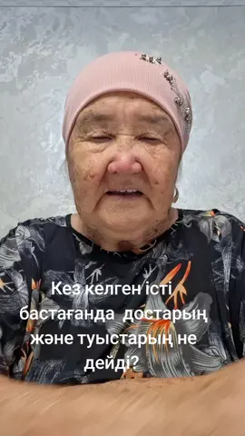 тегін сабақ тобына тіркелу үшін профильдегі сілтемені басыңыз.