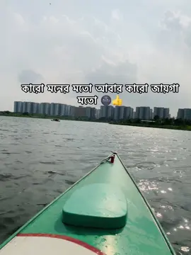 কারো মনের মতো আবার কারো জায়গা মতো 🌚👍 #foryou #viralvideo #viralvideo #tiktok @TikTok Bangladesh @TikTok @TikTok Creative Experts @TikTok Shop Creator @TikTokShop_TH 