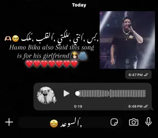 #ليك______🖤___متابعه____اكسبلووور #تصميم_فيديوهات🎶🎤🎬 #foryou #f #حلات_واتس @Hamo Bika 