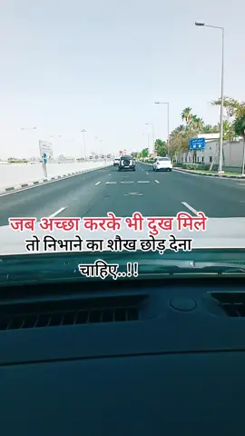 जब अच्छा करके भी दुख मिले  #tiktok #viralvideo #sadstory #alonlife🙃😔😔 #qatar🇶🇦 