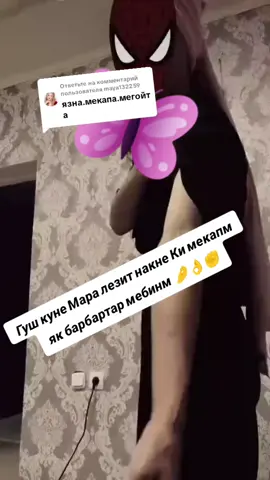 Ответ пользователю @maya132259 
