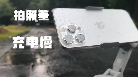 iPhone 16 Pro Max tái định lại 2 chữ “hoàn hảo”#iphone16promax#apple#xuhuong#douyin#ios26 