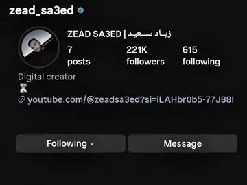 💔 .. @ZEAD SA3ED  #زياد_سعيد #زياد_تريبلز #انفصال #تريبلز #edit 