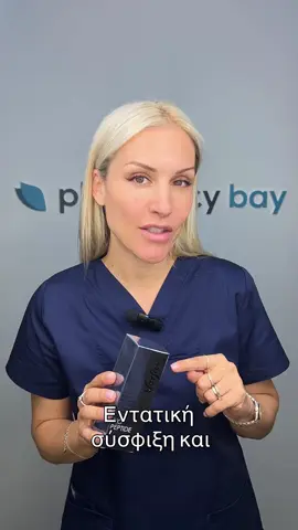 Εσύ το έχεις δοκιμάσει; 🤍💕 @Version_Derm  #version #pharmacybay #kalamata #φαρμακειο #πεπτιδια 