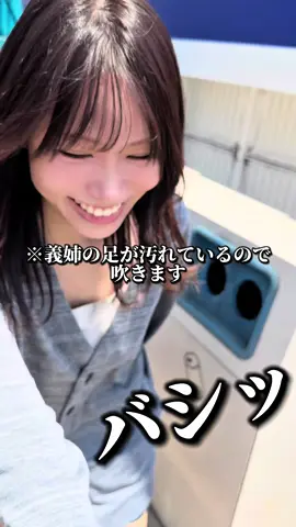 ついに夏が来ましたwwwwwww#おすすめ 