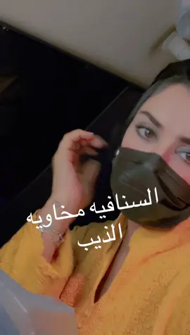 #اكسبلور #قناصه # بوارديه 