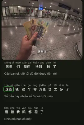 Phần 23 - [Luyện nghe tiếng Trung] #hoccungtiktok #tiengtrungmoingay #tuhoctiengtrung #zhongwen #luyennghetiengtrung 