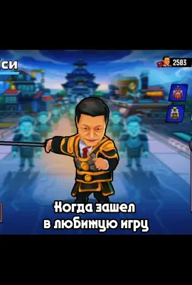 Название игры power of power #brawl #powerofpower #fyp 