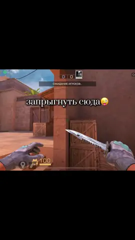 Как вообще туда запрыгнуть?🥲 #стандофф#standoff2#рек#актив#просмотры