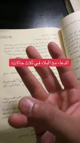 فالبايو  🚨| اغتنم خير أيام السنة في عشر ذي الحجة بكفالة يتيم أو المساهمة فيه .. 