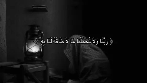 #قران #طمأنينه #quran #صدقة_جارية 