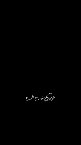 وهل دين الا الحب... #محمدباقرالخاقاني🎤 #محمدباقرالخاقاني #علي_بن_ابي_طالب #ياحسين #ياعلي 