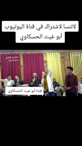 خرساني واليد العبد والشبح حمزه الاصيل