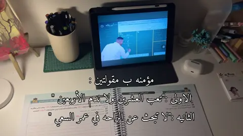 #fyp #typ #fyyyyyyyyyyyyyyyy #مؤيد سليم #اكسبلورexplore 