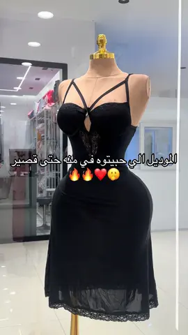 #الشعب_الصيني_ماله_حل😂✌️ #libya🇱🇾 #اكسبلور #fyp #طرابلس_بنغازي_المرج_البيضاء_درنه_طبرق 