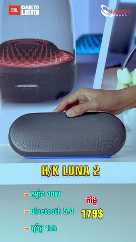 H/K LUNA2 ស៊េរីថ្មី #foryou #typ #everyone #fyppppppppppppppppppppppp #music 