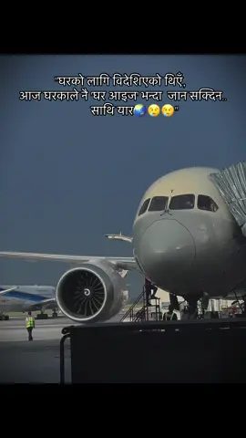😥