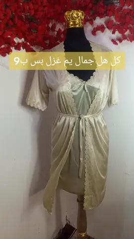 #غزل #غزل #تفاعلو #تفاعلو #تفاعلو 