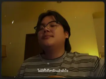 เดิมเดิม Cover ig:_leksmallz  #เดิมเดิม  #purpeech #Refpurpeech #เพอพีช  #เพลง