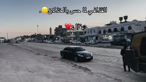 #معمر_القذافي_ضمير_العالم #برج_خليفة_دبي🇦🇪🤘 #طرابلس_بنغازي_المرج_البيضاء_درنه_طبرق #ليبيا🇱🇾 #طرابلس_بنغازي_المرج_البيضاء_درنه_طبرق 