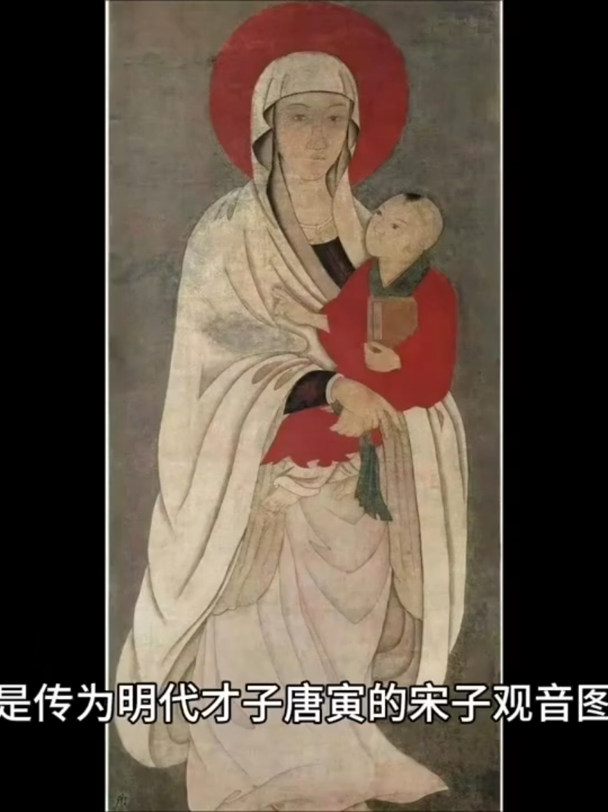 揭穿西方伪史。西方抄袭中国的油画。 #揭穿西方伪史 #正本清源華夏歷史 #中华民族伟大复兴 #唐伯虎观音送子图 #揭穿满清犹太西方伪史 