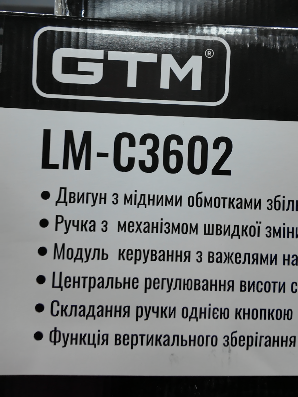 📞0️⃣9️⃣8️⃣6️⃣4️⃣4️⃣5️⃣1️⃣7️⃣7️⃣ #газонокосарка #електричнагазонокосарка #газонокосилка #gtm #tehnostore 