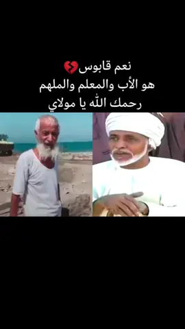 رحمة الله عليه واسكنه فسيح جناته يارب العالمين 