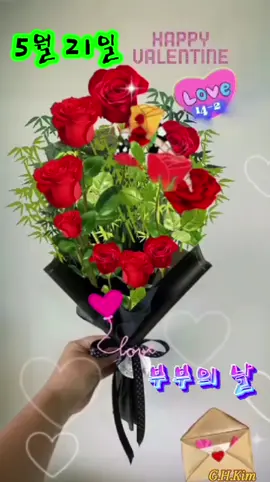 #부부의 날#