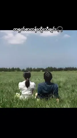 #သီချင်းနားထောင်ရင်းတရုတ်စာလေ့လာမယ်  #老孟  #crdvideo 