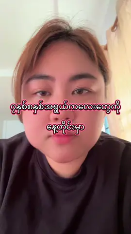 #suwaitalks #fyp #ထိုင်းရောက်ရွှေမြန်မာ🇲🇲🇲🇲🇲🇲 #သမီးလေးမေမေပါ #ဗဟုသုတ 