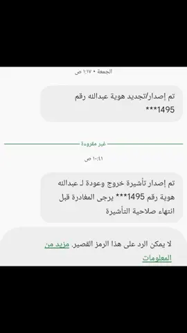 #شبوه_ديرتي_مسقط_الراس💕 #شبوه_عدن_يافع_حضرموت_اليمن_البيضاء_مارب 