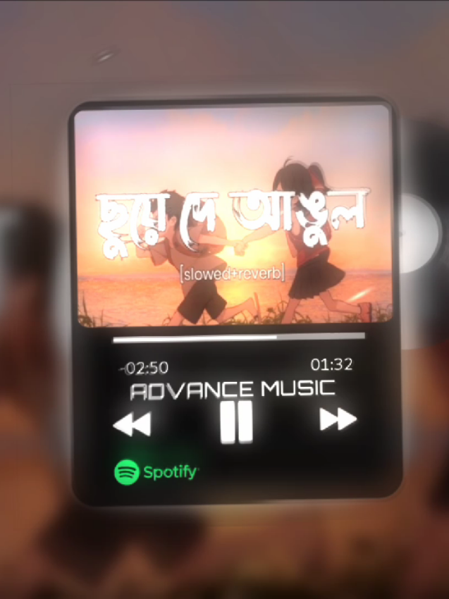 ঠিক এমন এভাবেই........... 🎧 #foryoupage #trendingvideos #bagladesh🇧🇩tiktok #lofi_lyrics #bdtiktokofficial 