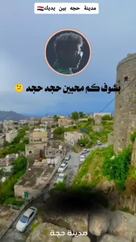 تصميم_فيديوهات ✌️🎬🔇 بشوف كم محبين حجه ♥️♥️💪👌 