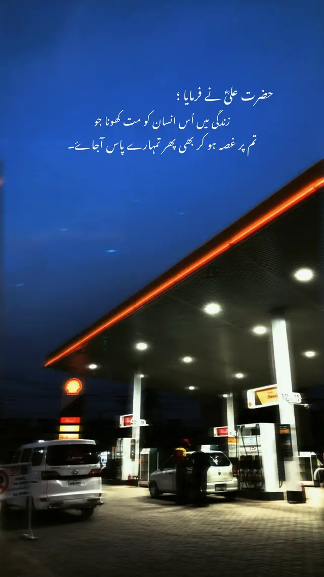 Follow up 🤍🤌🏻 #repost #fypシ゚viral #foryoupage #creatorsearchinsight @TikTok Pakistan 