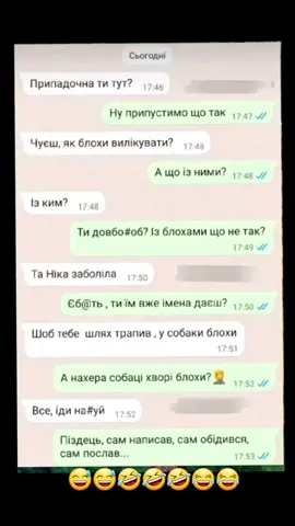 #смішно #смішно😂 