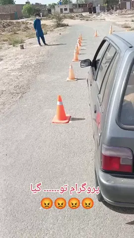 #licence #training #drivingtips #car #LearnOnTikTok 