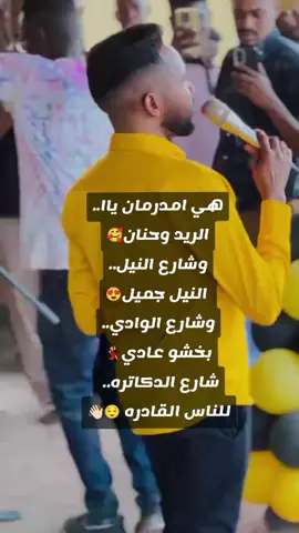 شلاقه ملك السواقه 😂💃🏻 يليييييي الترند 🔥😍👏🏻#اعادة_النشر🔃 #مالوما_دوليه😌🤘🏻 #متابعه_ولايك_واكسبلور_احبكم #creatorsearchinsights #ترند 