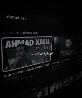 ahmad xalil🖤. #viral #foryuu #activee #fyppppppppppppppppppppppp 