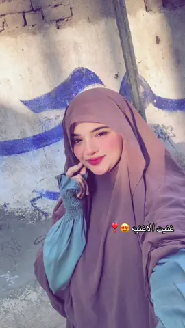 مجرد فيديوا عادي 😂😔#ساره_عويس❣️😍 #الشعب_الصيني_ماله_حل😂😂 