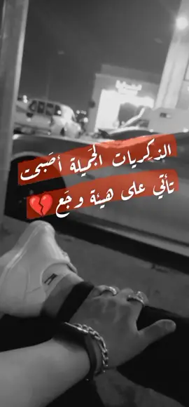 #مجرد________ذووووووق🎶🎵💞 #تركيا #مشاهير_تيك_توك #مجرد________ذووووووق🎶🎵💞 #تركيا 