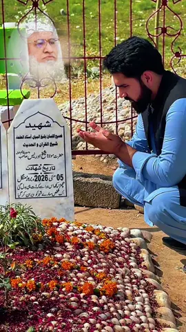شہید شیح ادریس صاحب اللہ دی جنتونہ نصیب کہ 🥹❤️🥀#its_ahmado__ #foryou #