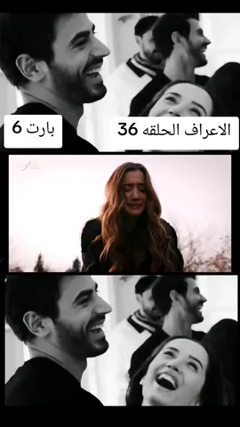 مسلسل الأعراف الحلقه 36